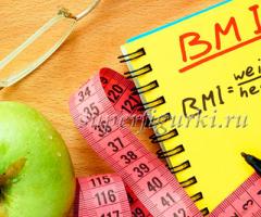 Индекс массы тела: расчет, интерпретация значений и определение рисков для здоровья